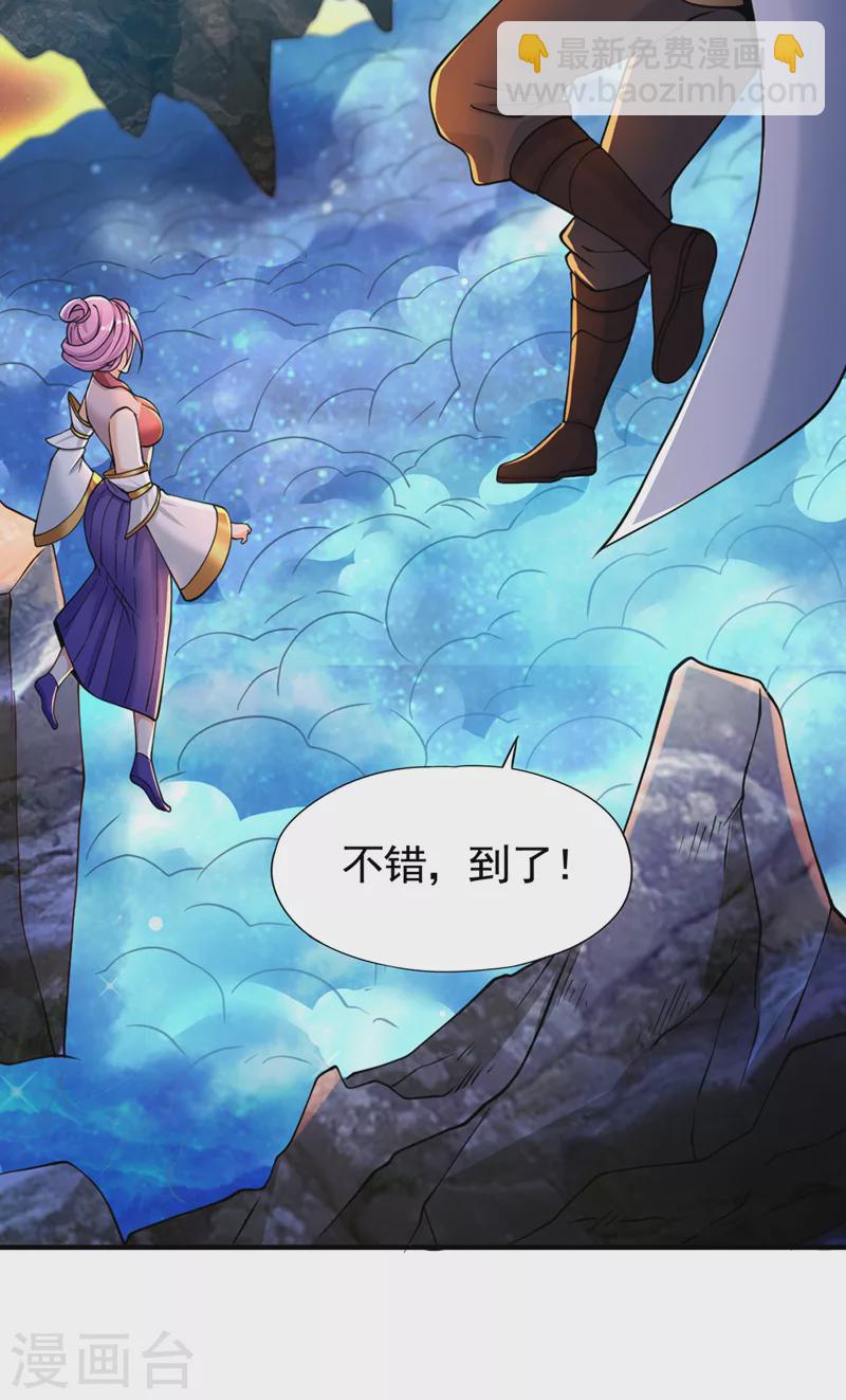 🍘我被困在同一天十万年 第129话 前往帝门星域 第12页