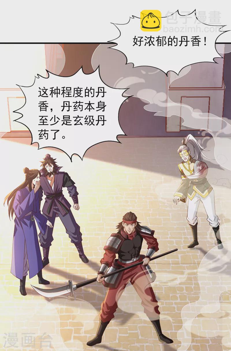 🍘我被困在同一天十万年 第131话 你们想切就切吧~ 第12页