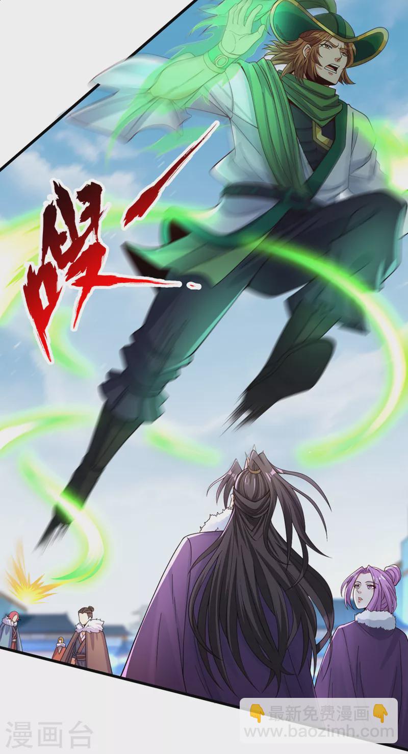 🍘我被困在同一天十万年 第135话 好兄弟，陪我睡！ 第23页