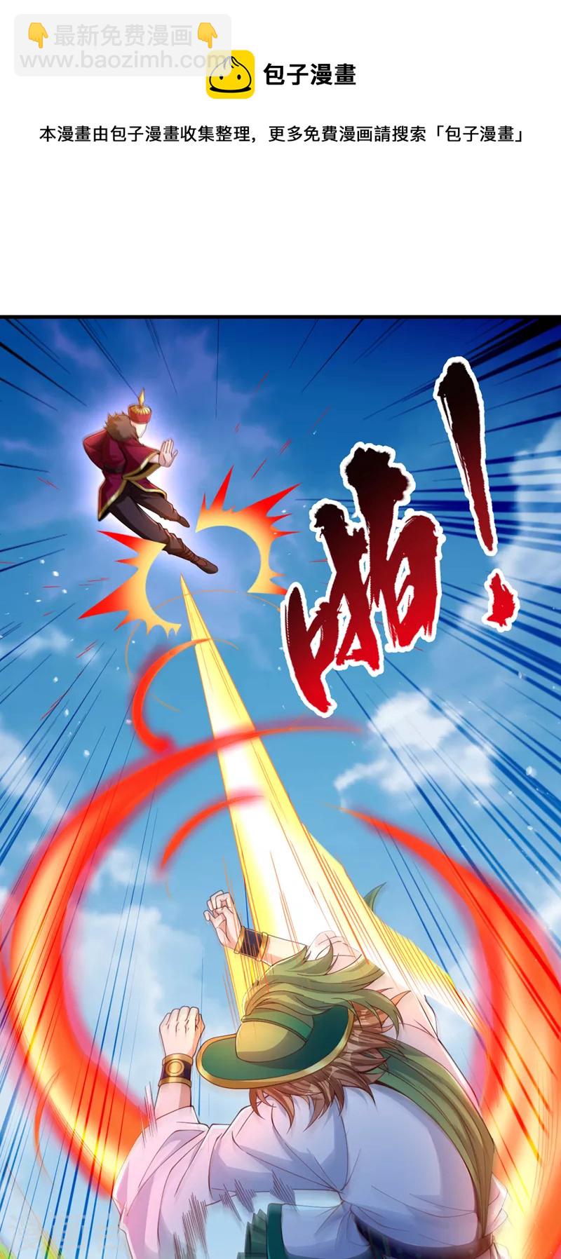 🍘我被困在同一天十万年 第135话 好兄弟，陪我睡！ 第25页
