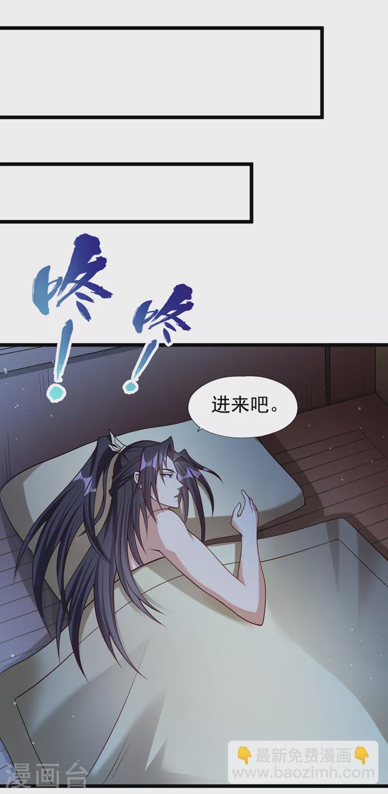 🍘我被困在同一天十万年 第135话 好兄弟，陪我睡！ 第3页