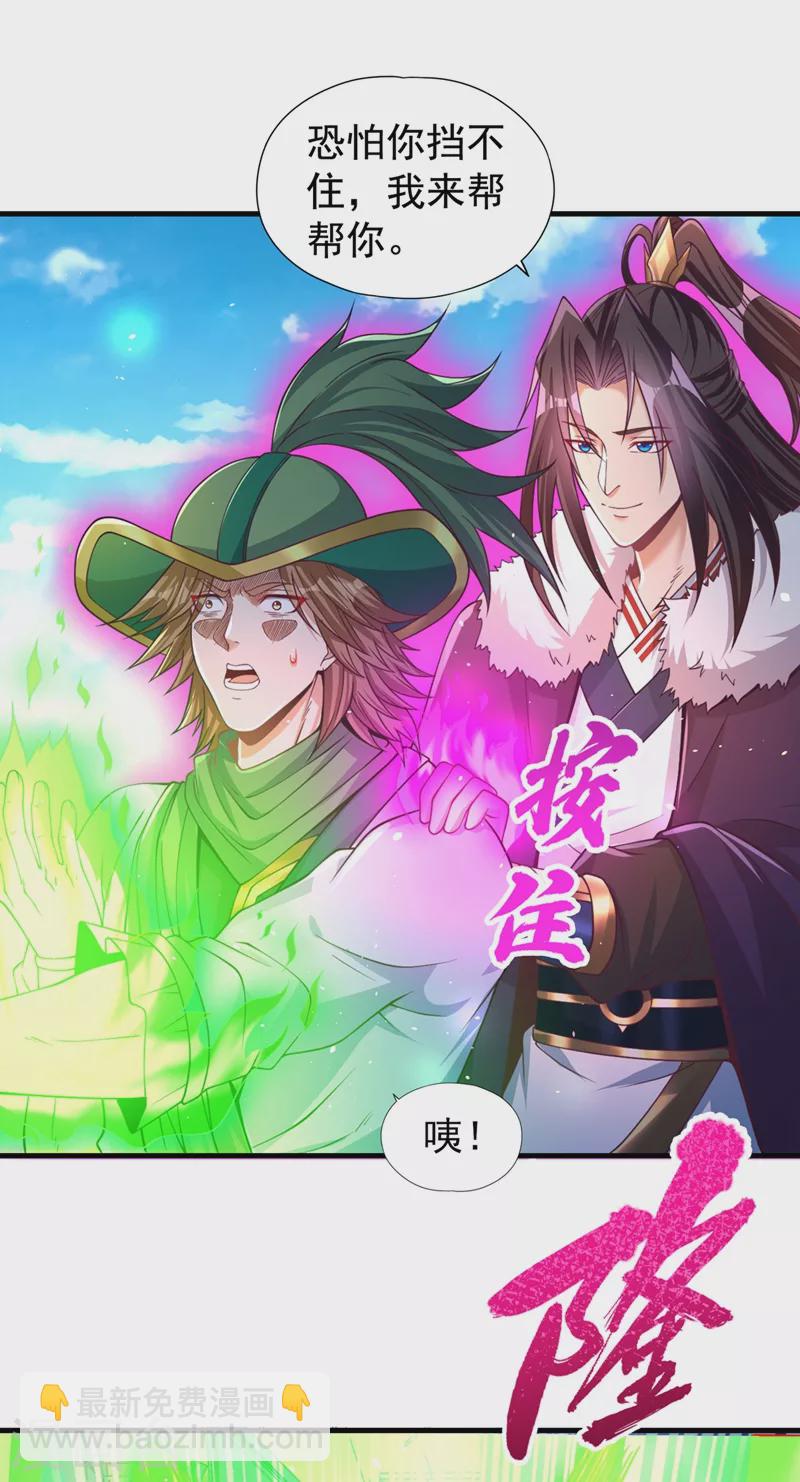 🍘我被困在同一天十万年 第135话 好兄弟，陪我睡！ 第34页