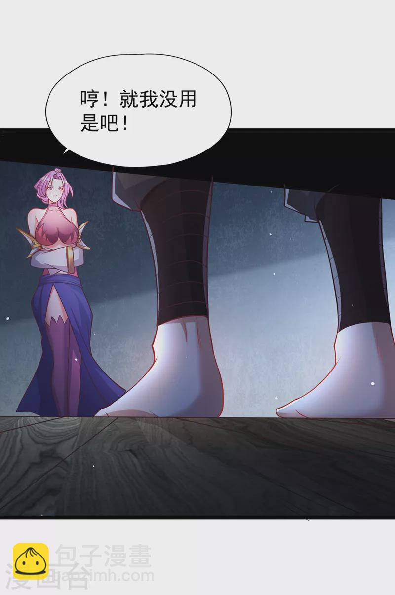 🍘我被困在同一天十万年 第135话 好兄弟，陪我睡！ 第6页