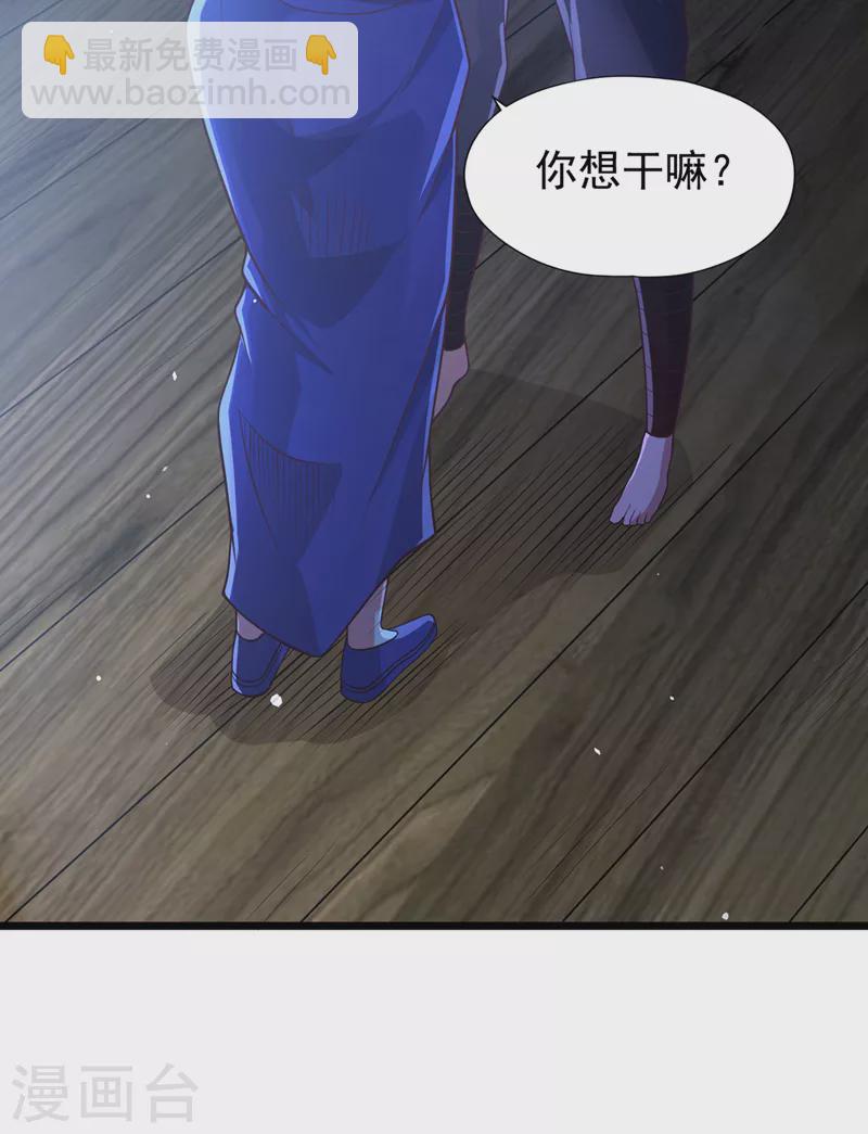 🍘我被困在同一天十万年 第135话 好兄弟，陪我睡！ 第8页