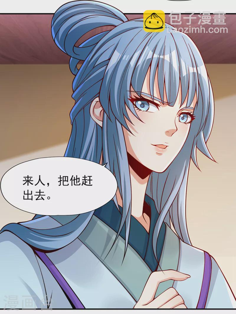 🍘我被困在同一天十万年 第137话 土鸡瓦狗~ 第12页