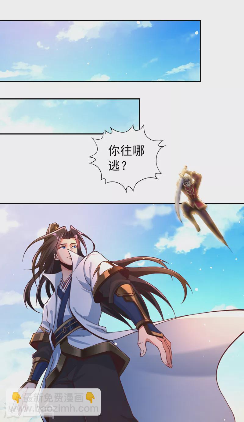 🍘我被困在同一天十万年 第137话 土鸡瓦狗~ 第2页