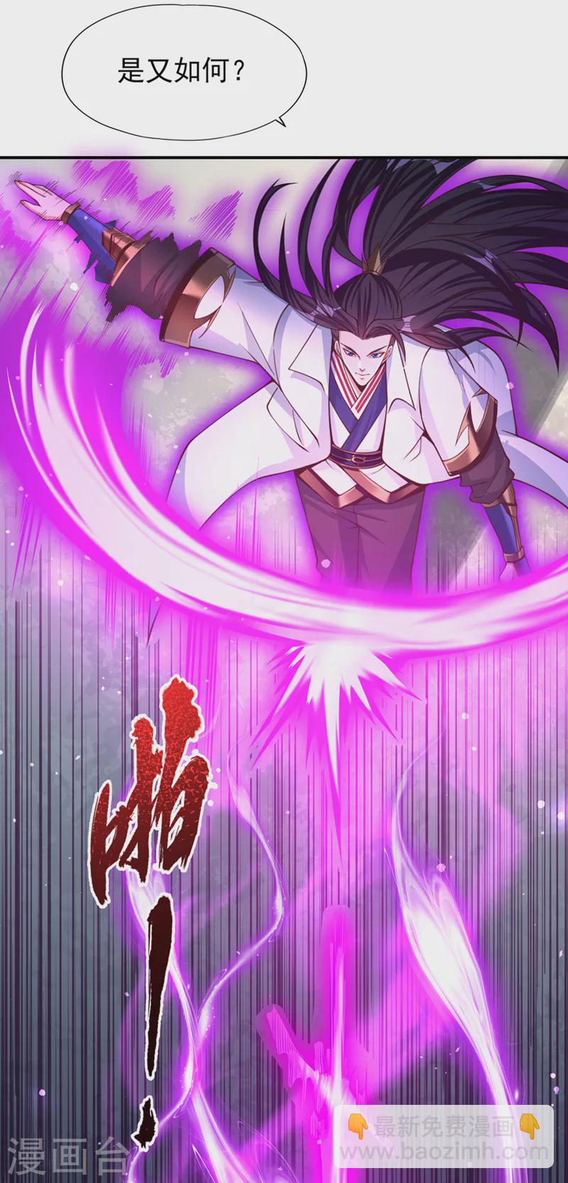 🍘我被困在同一天十万年 第137话 土鸡瓦狗~ 第24页