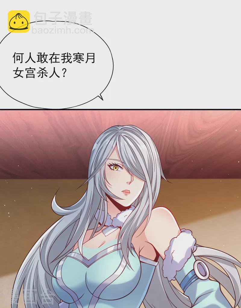 🍘我被困在同一天十万年 第137话 土鸡瓦狗~ 第30页