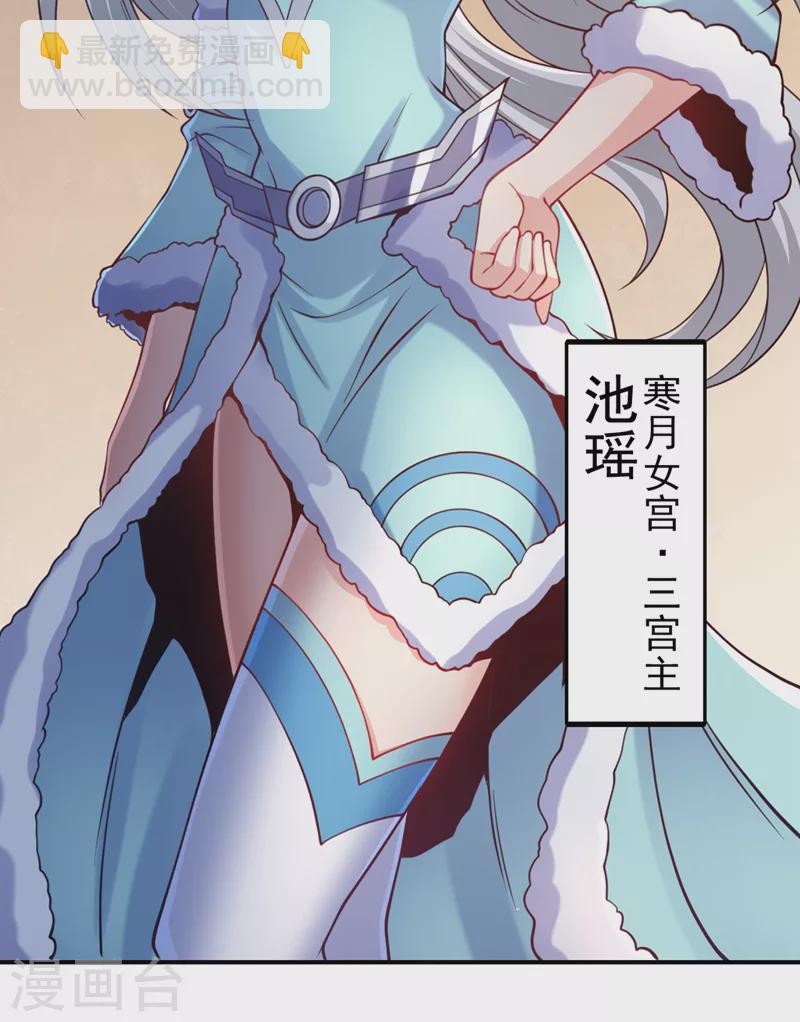 🍘我被困在同一天十万年 第137话 土鸡瓦狗~ 第31页
