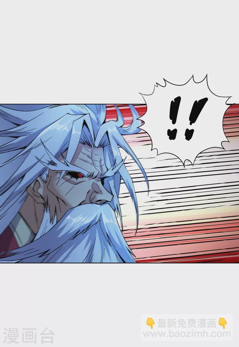 🍘我被困在同一天十万年 第14话 他是妖魔海的棋子~ 第29页