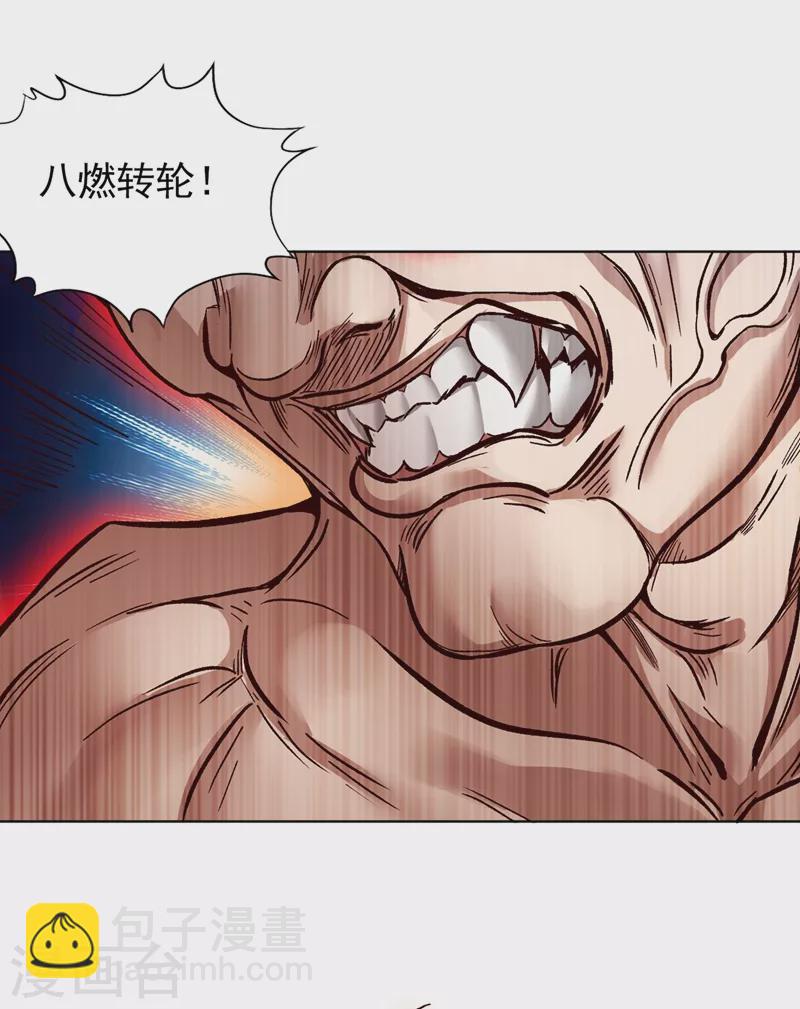 🍘我被困在同一天十万年 第14话 他是妖魔海的棋子~ 第32页