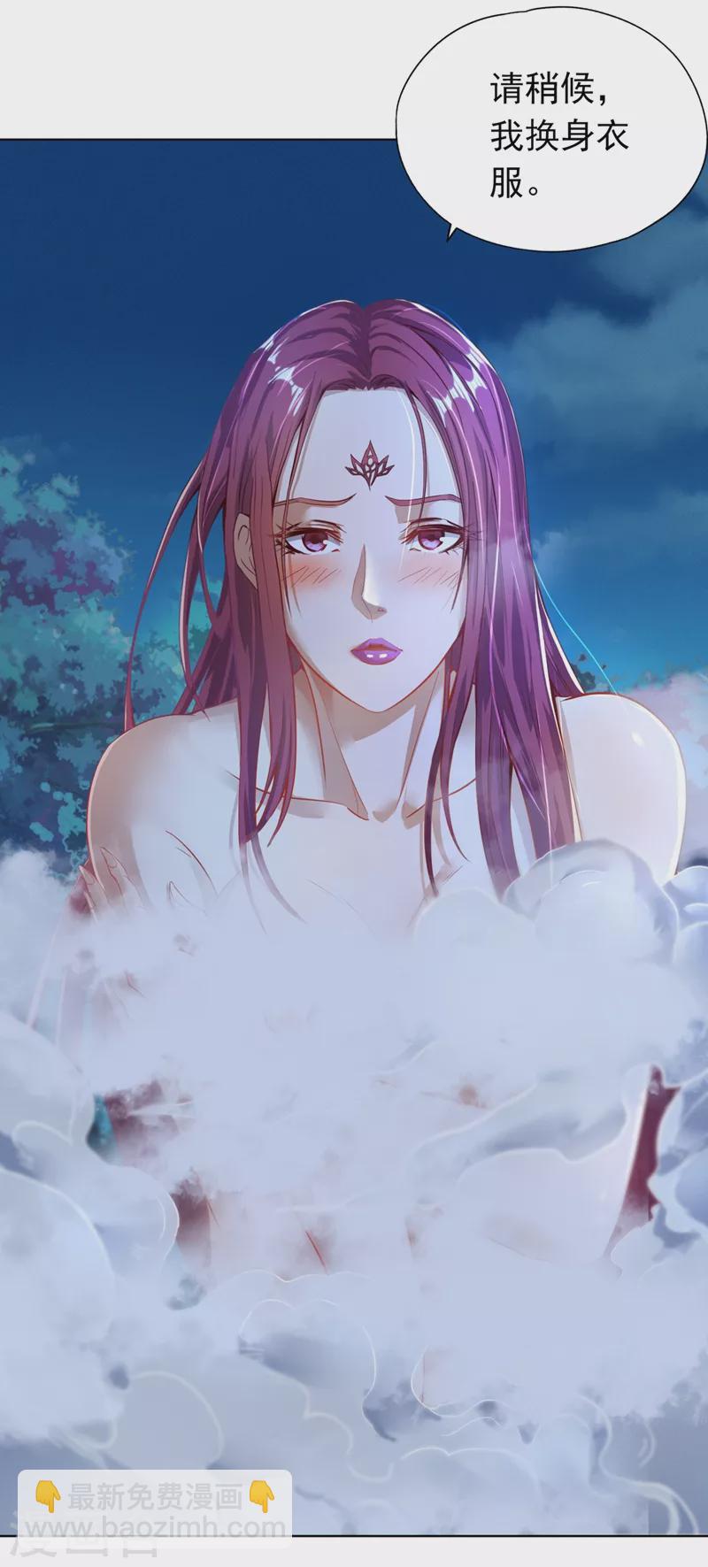 🍘我被困在同一天十万年 第14话 他是妖魔海的棋子~ 第4页