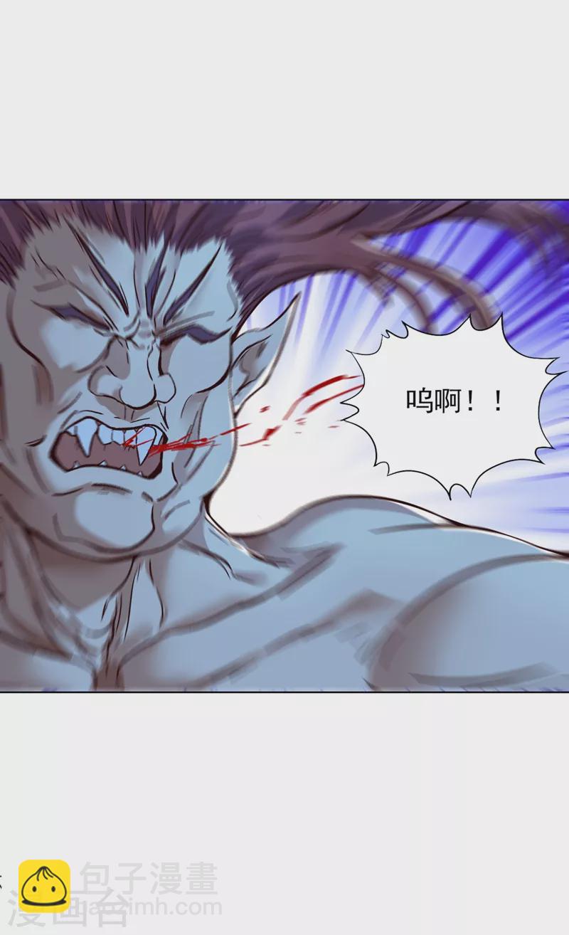 🍘我被困在同一天十万年 第14话 他是妖魔海的棋子~ 第46页