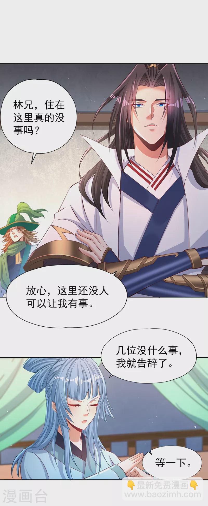 🍘我被困在同一天十万年 第139话 你看漏了一样东西~ 第11页