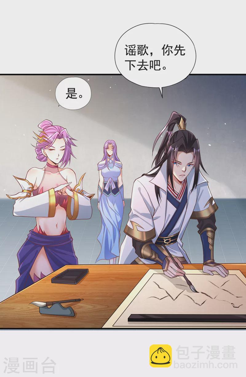 🍘我被困在同一天十万年 第139话 你看漏了一样东西~ 第23页