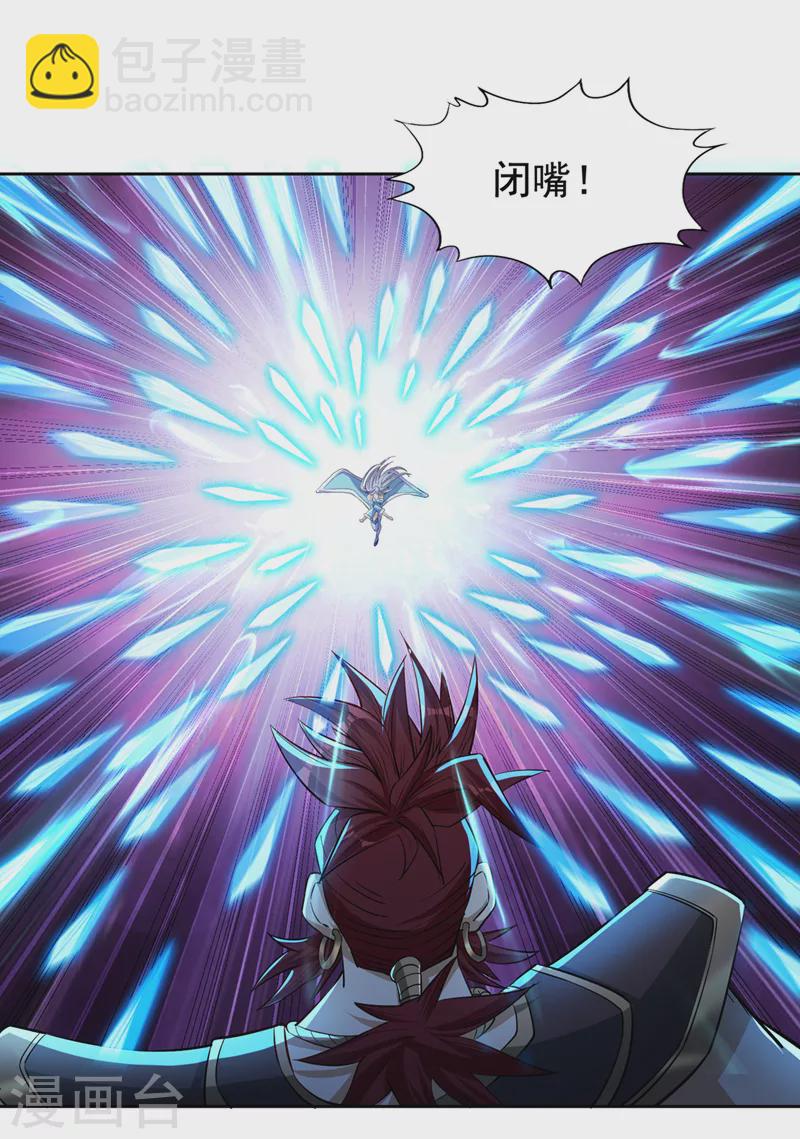 🍘我被困在同一天十万年 第141话 我要整个帝门星域！ 第22页