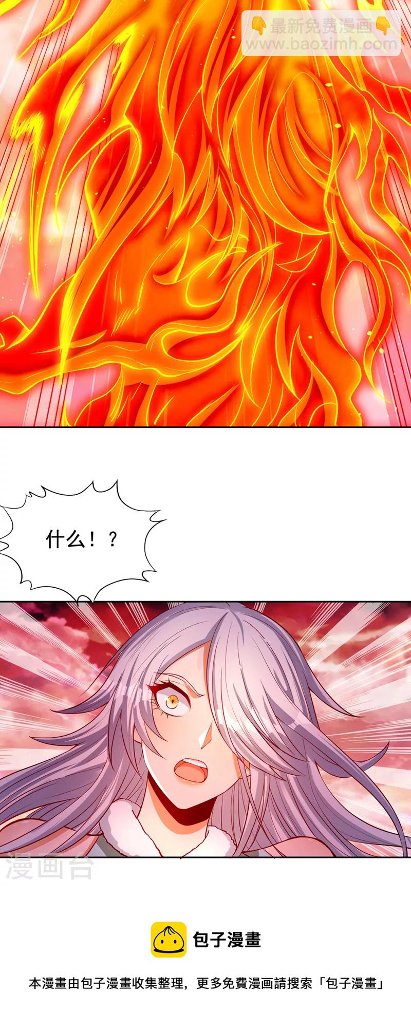 🍘我被困在同一天十万年 第141话 我要整个帝门星域！ 第25页