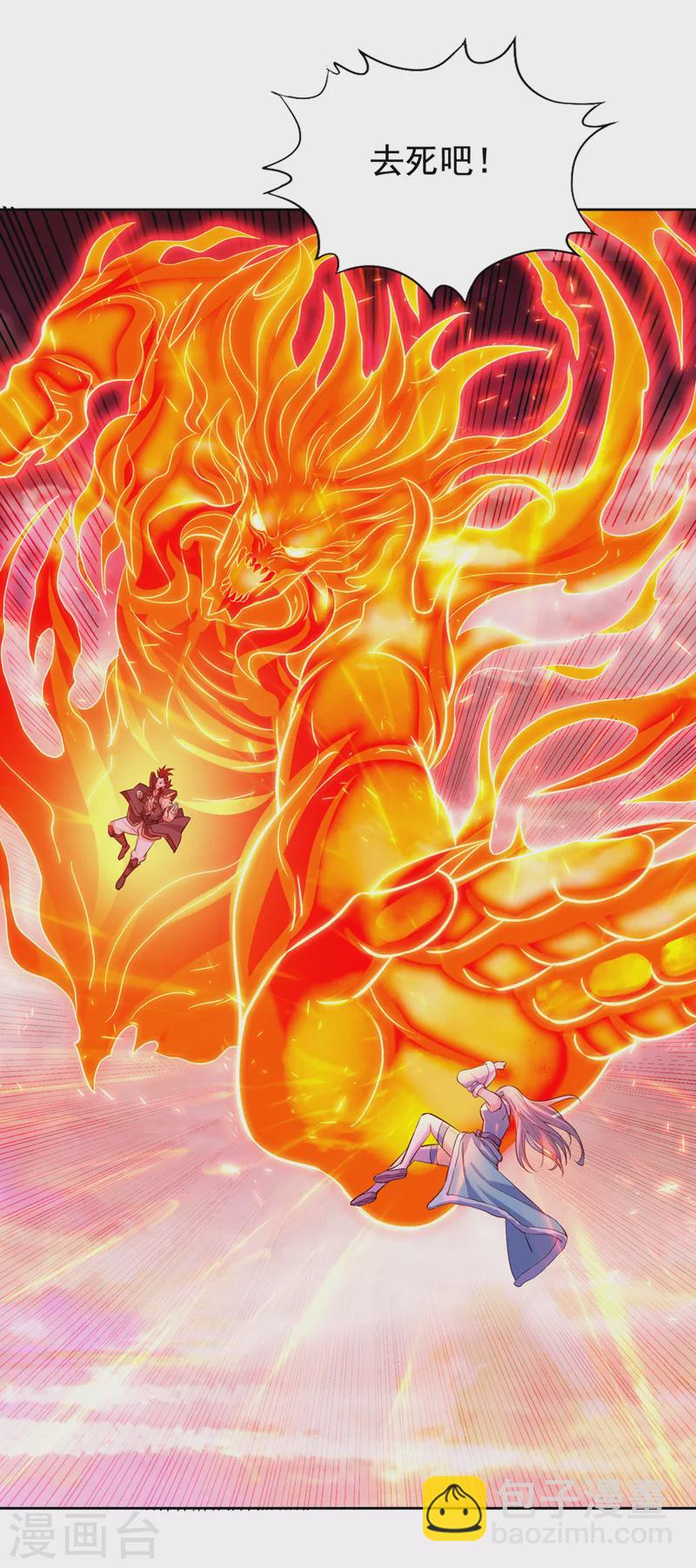 🍘我被困在同一天十万年 第141话 我要整个帝门星域！ 第26页