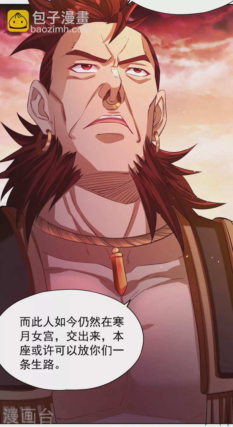 🍘我被困在同一天十万年 第141话 我要整个帝门星域！ 第32页