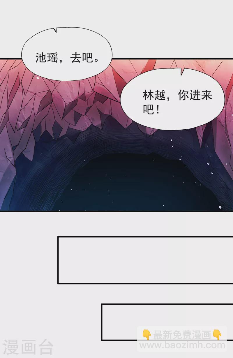 🍘我被困在同一天十万年 第141话 我要整个帝门星域！ 第7页