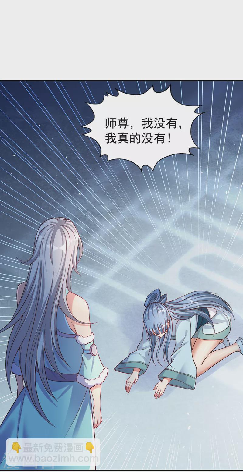 🍘我被困在同一天十万年 第143话 我要你和她抢男人！ 第14页
