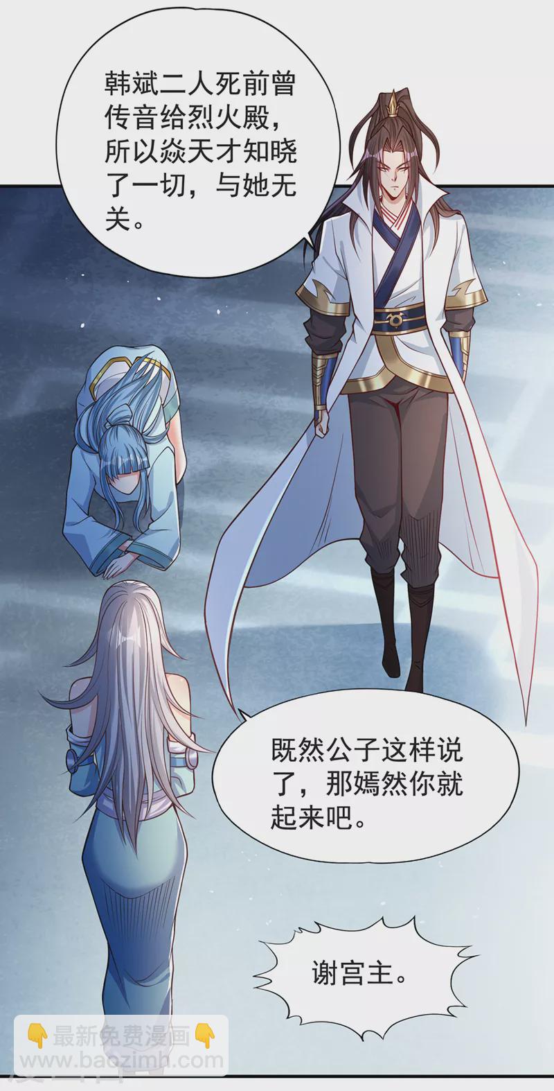 🍘我被困在同一天十万年 第143话 我要你和她抢男人！ 第18页