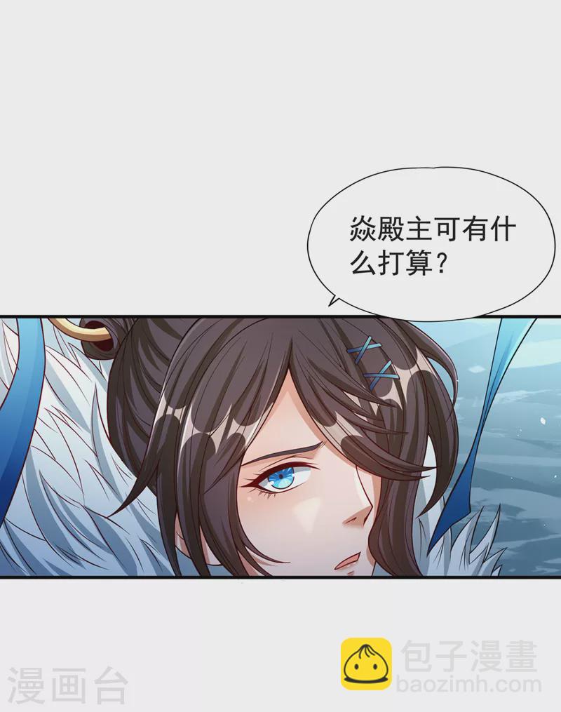 🍘我被困在同一天十万年 第143话 我要你和她抢男人！ 第2页