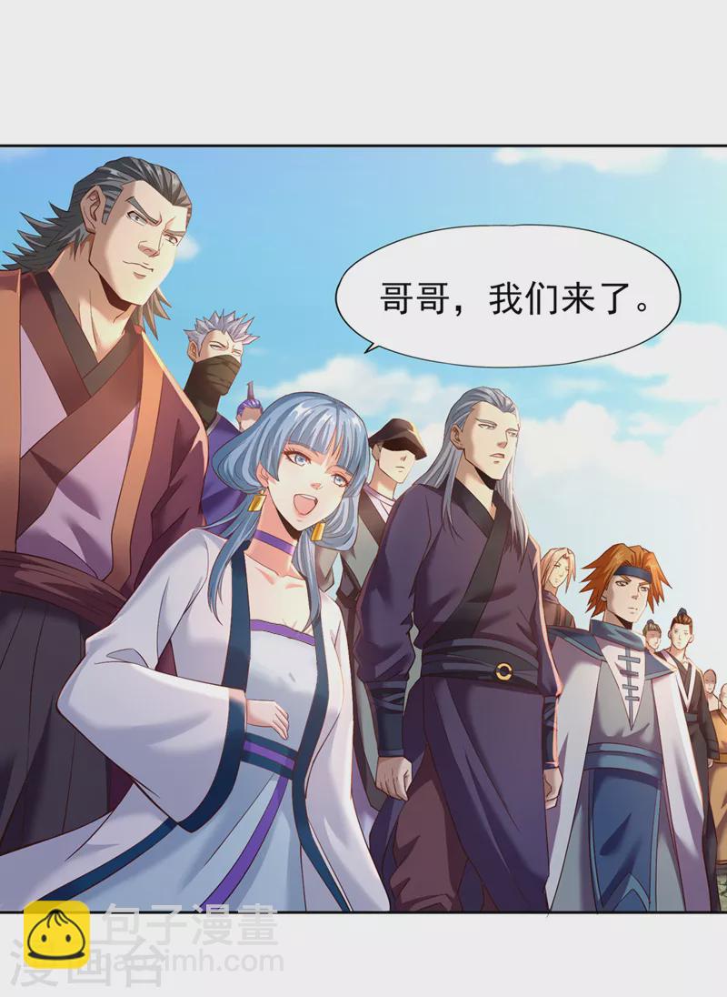 🍘我被困在同一天十万年 第145话 鼓励杀人的“规则” 第23页