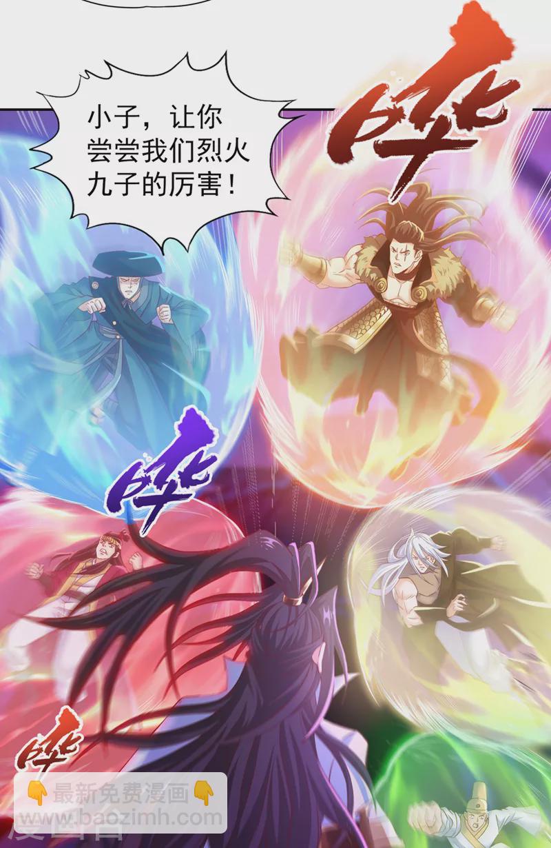 🍘我被困在同一天十万年 第147话 帮我开路，辛苦啦~ 第23页