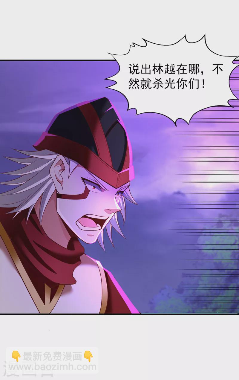 🍘我被困在同一天十万年 第149话 今日开始，奉我为主 第13页