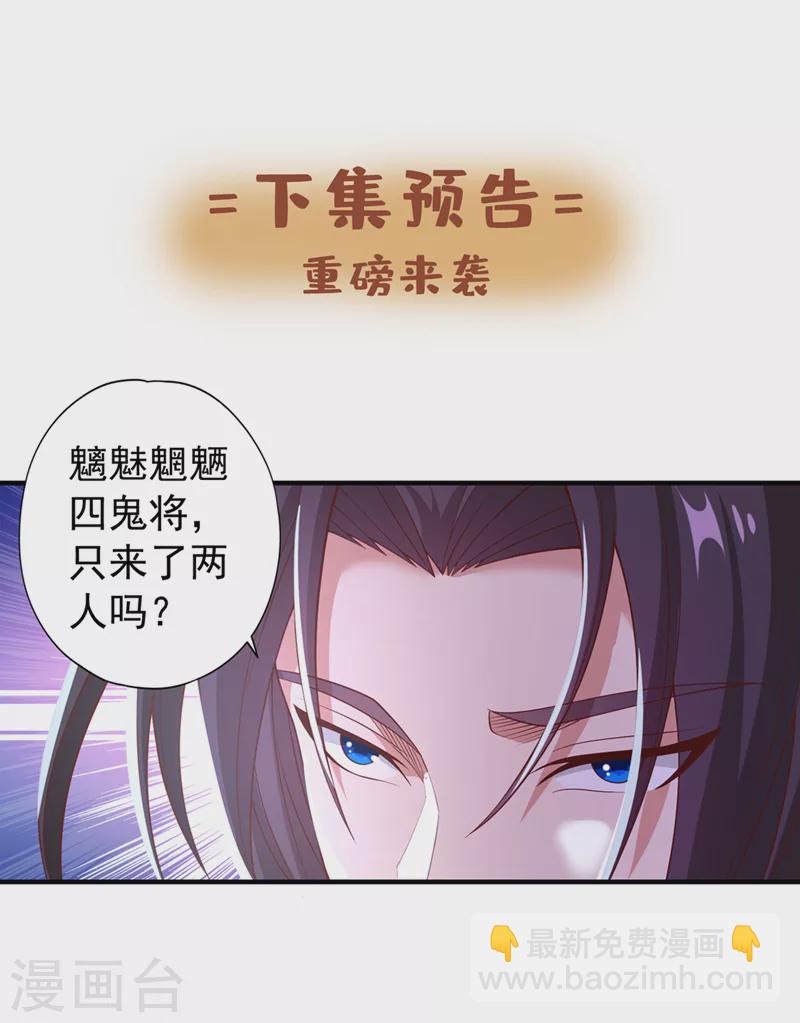 🍘我被困在同一天十万年 第151话 能留住我的东西不多 第36页