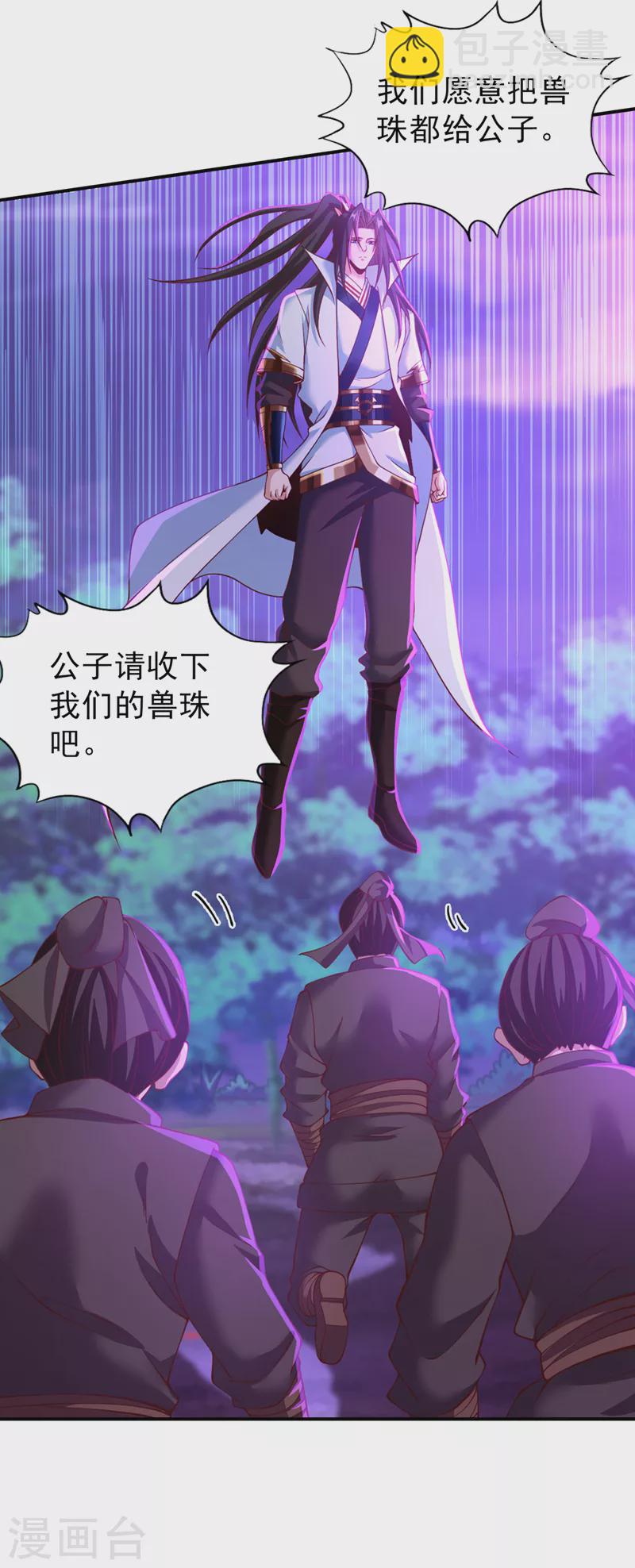 🍘我被困在同一天十万年 第151话 能留住我的东西不多 第7页