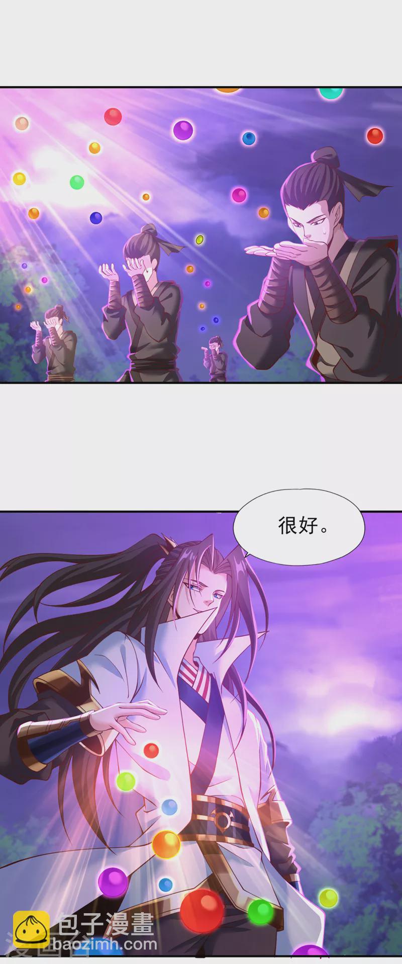 🍘我被困在同一天十万年 第151话 能留住我的东西不多 第8页