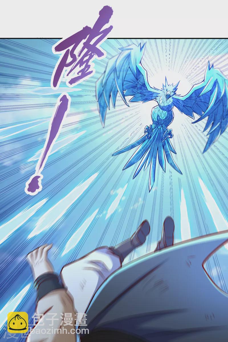 🍘我被困在同一天十万年 第153话 低调宗，低调行事~ 第29页