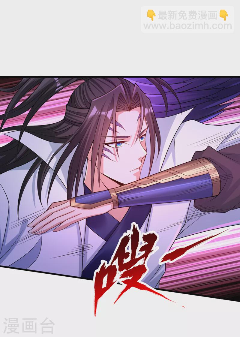 🍘我被困在同一天十万年 第155话 来，和我融合吧！ 第10页
