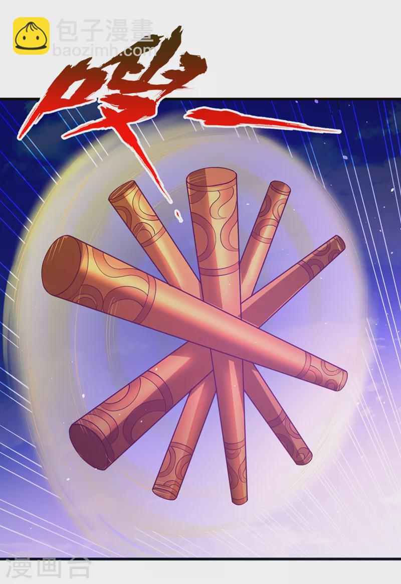 🍘我被困在同一天十万年 第155话 来，和我融合吧！ 第14页