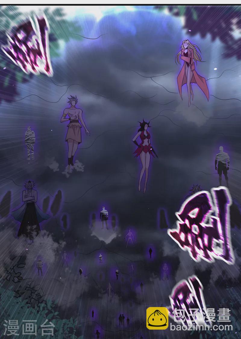 🍘我被困在同一天十万年 第155话 来，和我融合吧！ 第17页