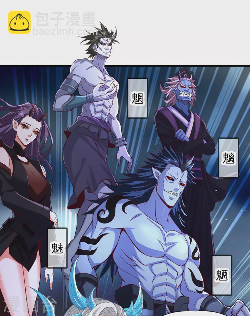 🍘我被困在同一天十万年 第155话 来，和我融合吧！ 第21页