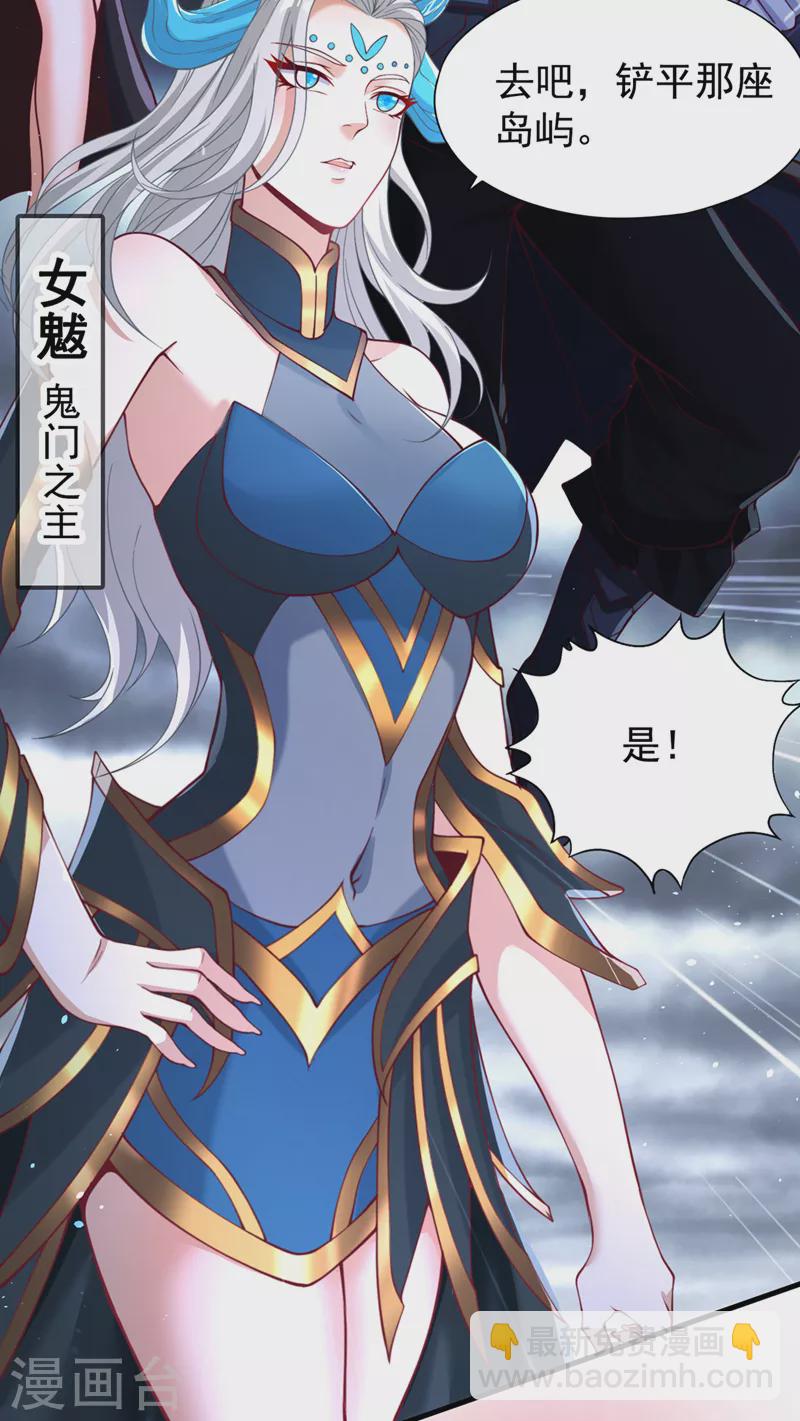 🍘我被困在同一天十万年 第155话 来，和我融合吧！ 第22页