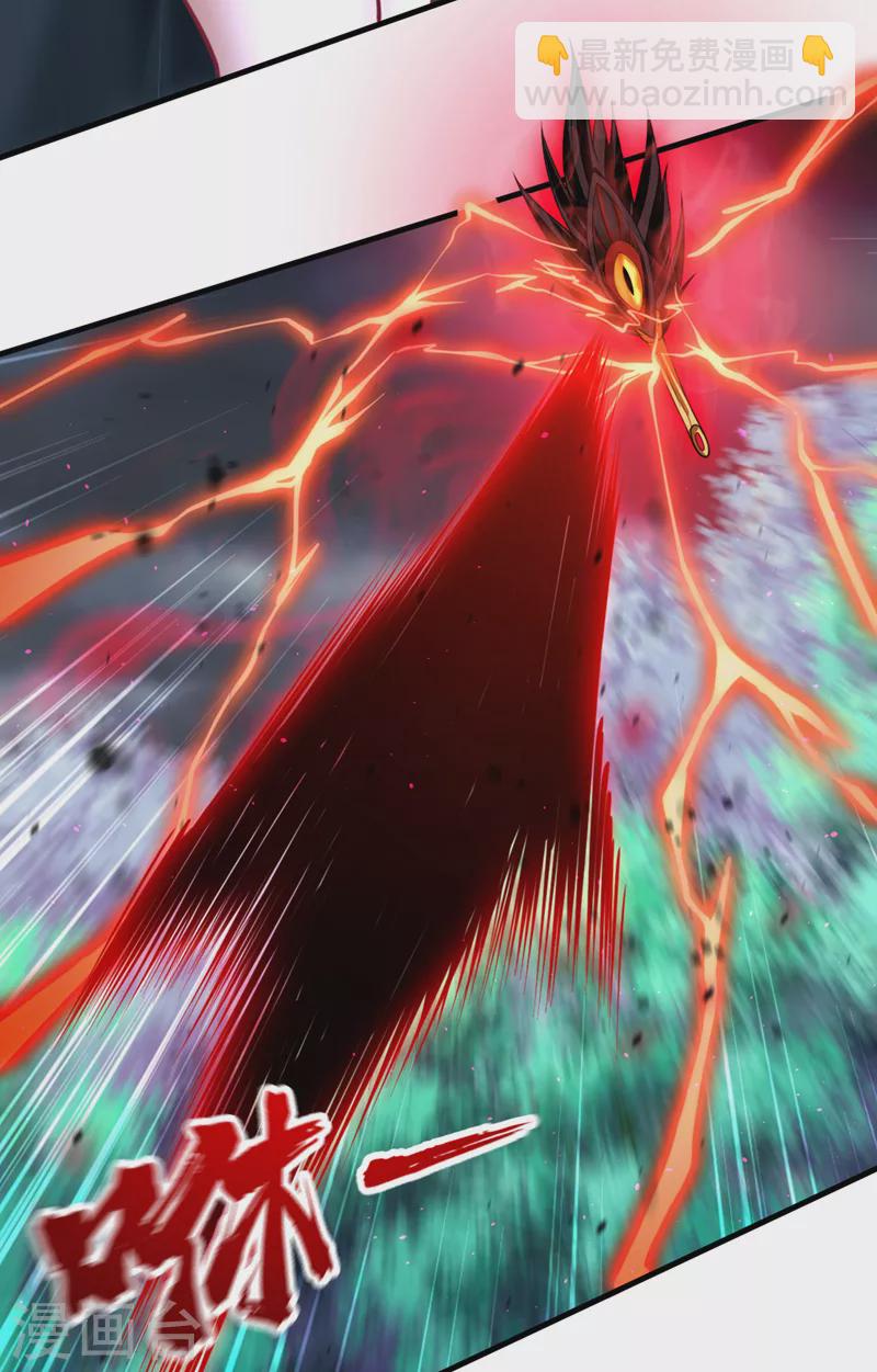 🍘我被困在同一天十万年 第155话 来，和我融合吧！ 第23页