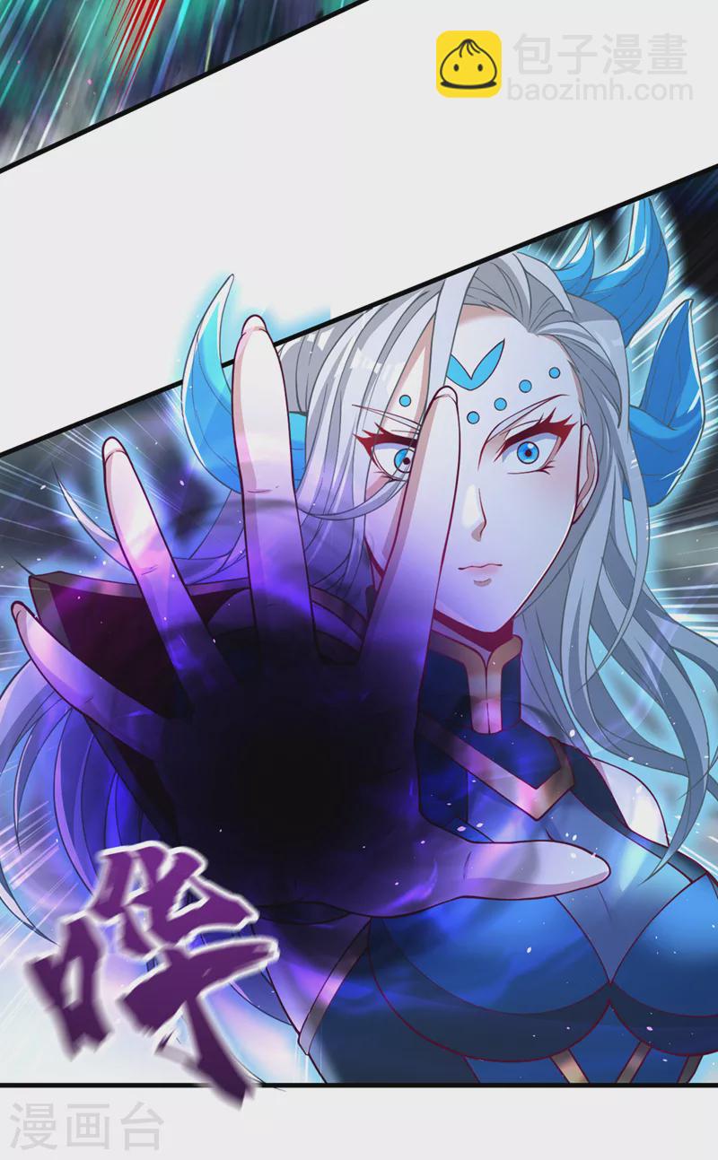 🍘我被困在同一天十万年 第155话 来，和我融合吧！ 第24页