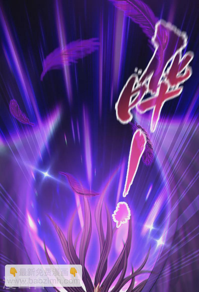 🍘我被困在同一天十万年 第155话 来，和我融合吧！ 第8页
