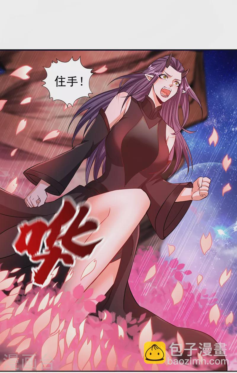 🍘我被困在同一天十万年 第157话 敢伤我的人？ 第15页