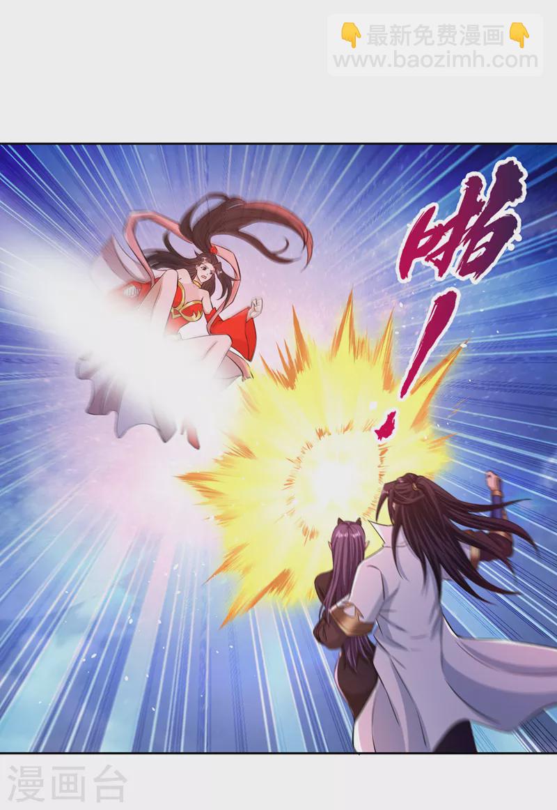 🍘我被困在同一天十万年 第157话 敢伤我的人？ 第25页
