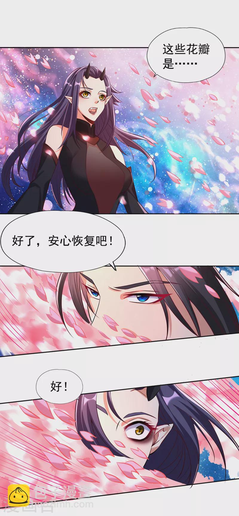 🍘我被困在同一天十万年 第157话 敢伤我的人？ 第8页