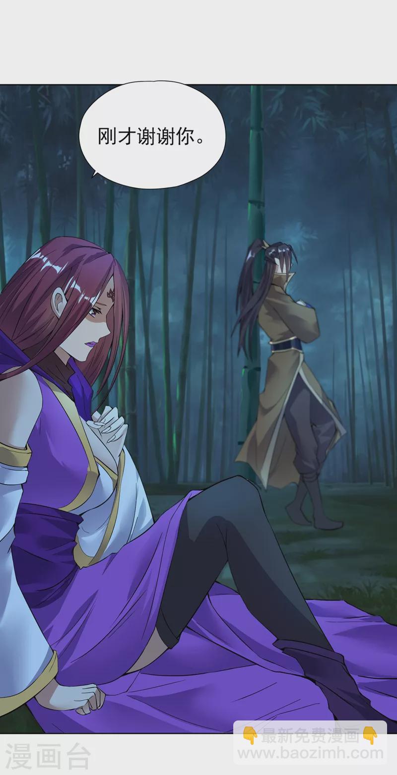 🍘我被困在同一天十万年 第16话 你们不想我吗？ 第16页