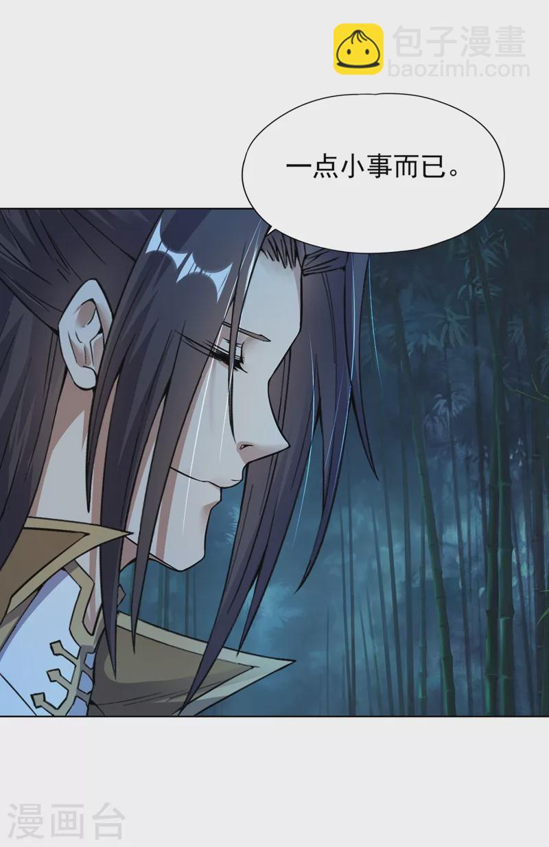 🍘我被困在同一天十万年 第16话 你们不想我吗？ 第17页