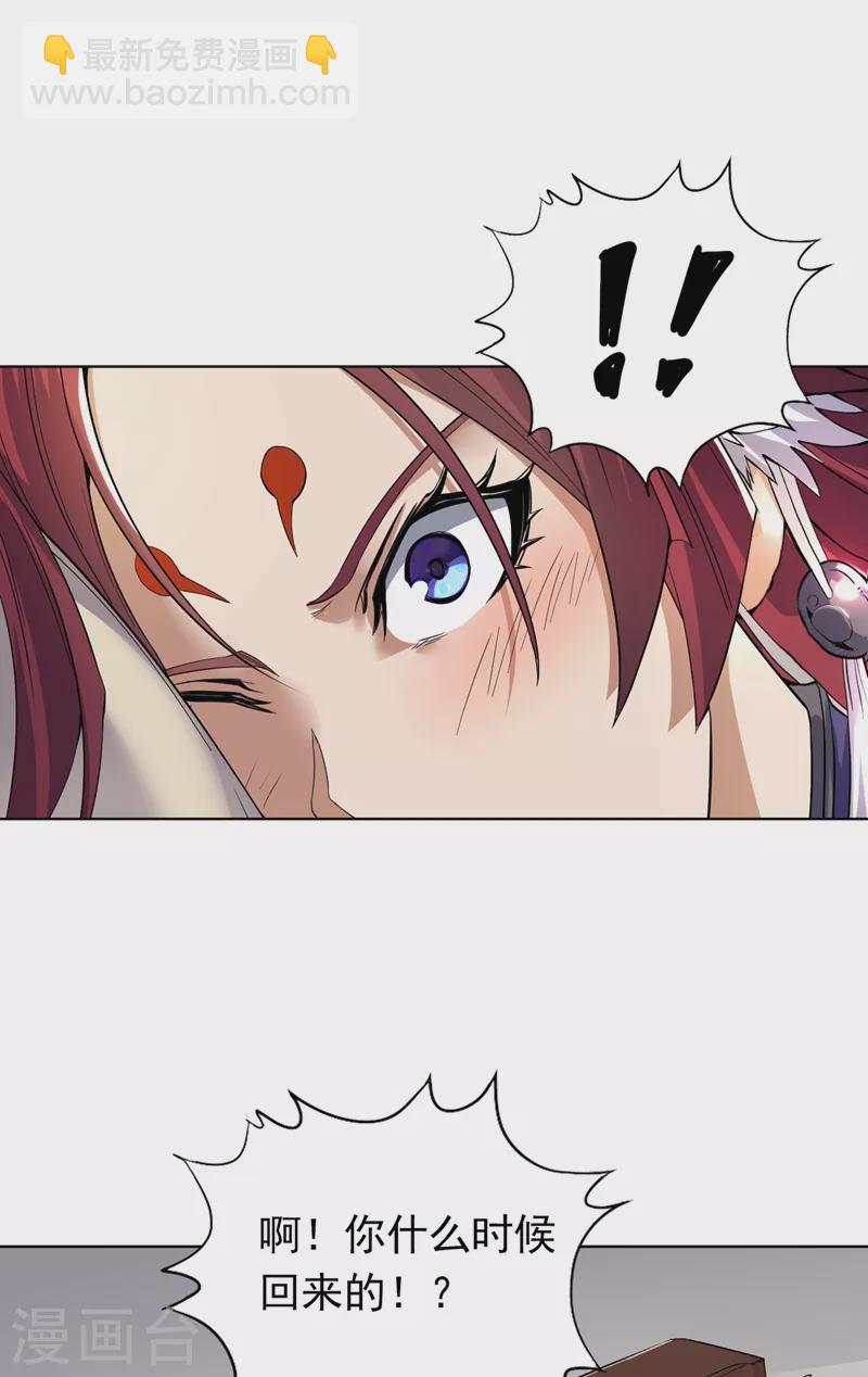 🍘我被困在同一天十万年 第16话 你们不想我吗？ 第26页