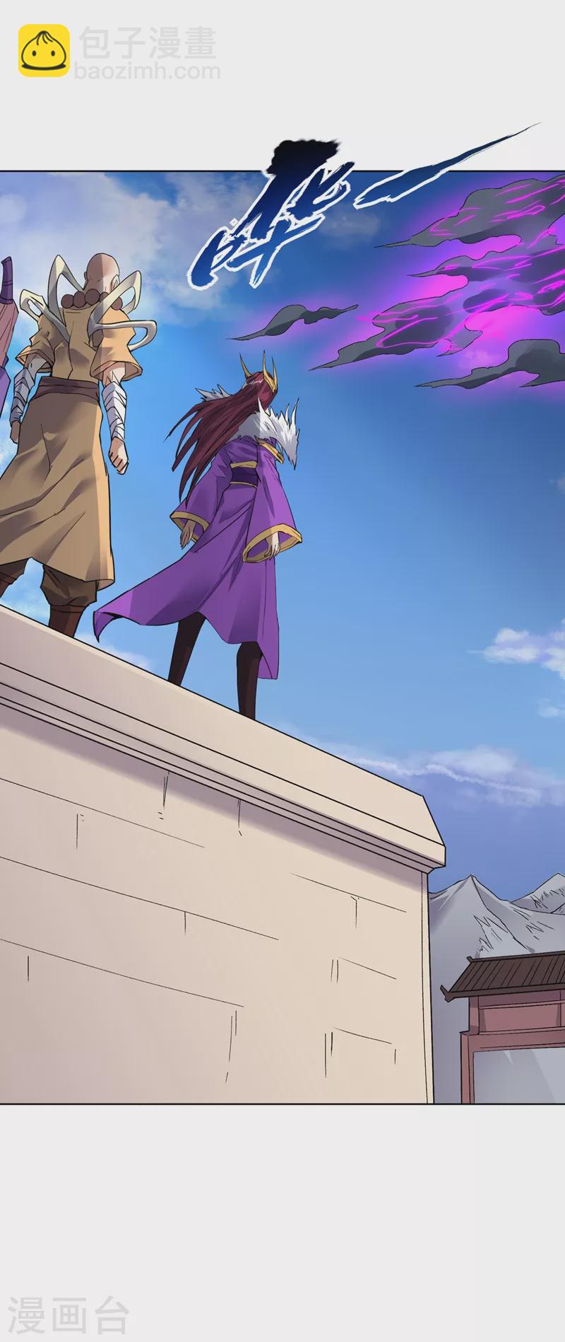 🍘我被困在同一天十万年 第16话 你们不想我吗？ 第33页