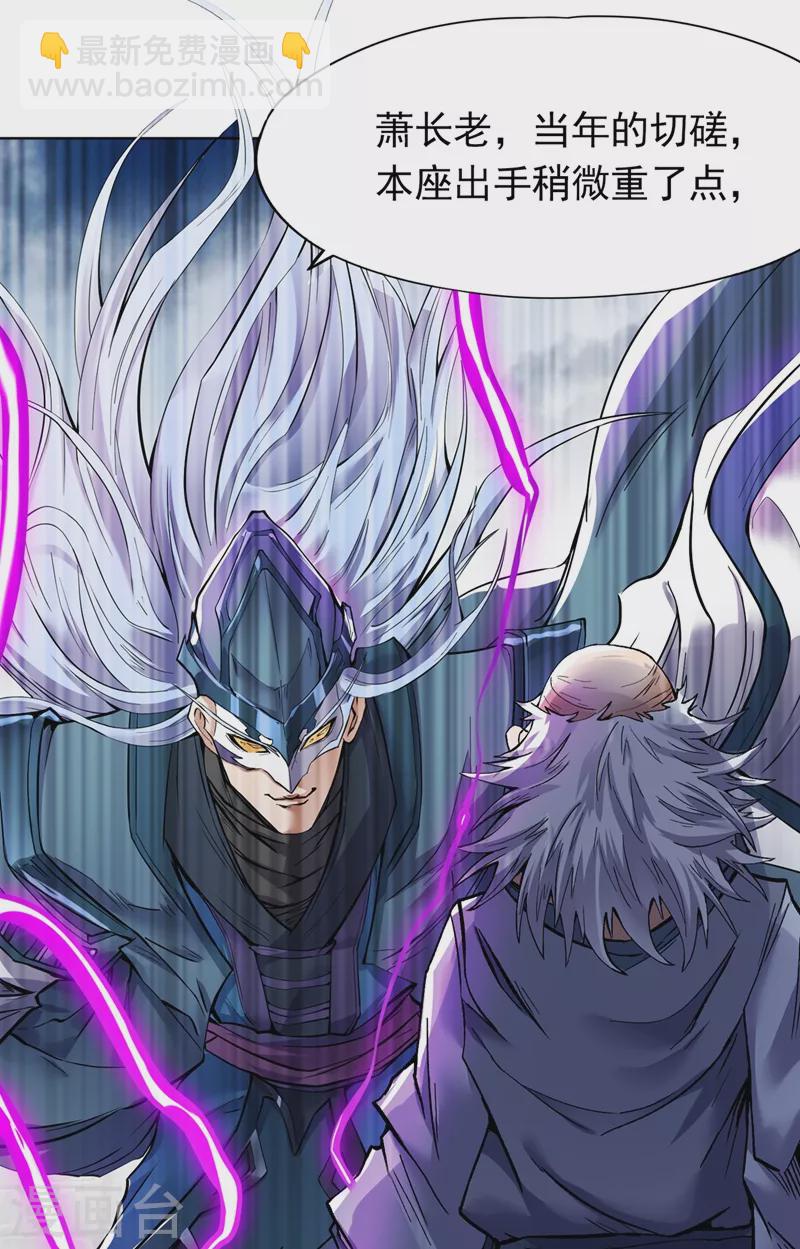 🍘我被困在同一天十万年 第16话 你们不想我吗？ 第43页